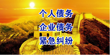 五湖渔场要账公司