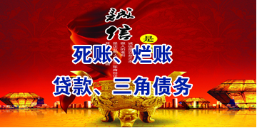 五湖渔场要债公司