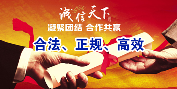 五湖渔场讨账公司